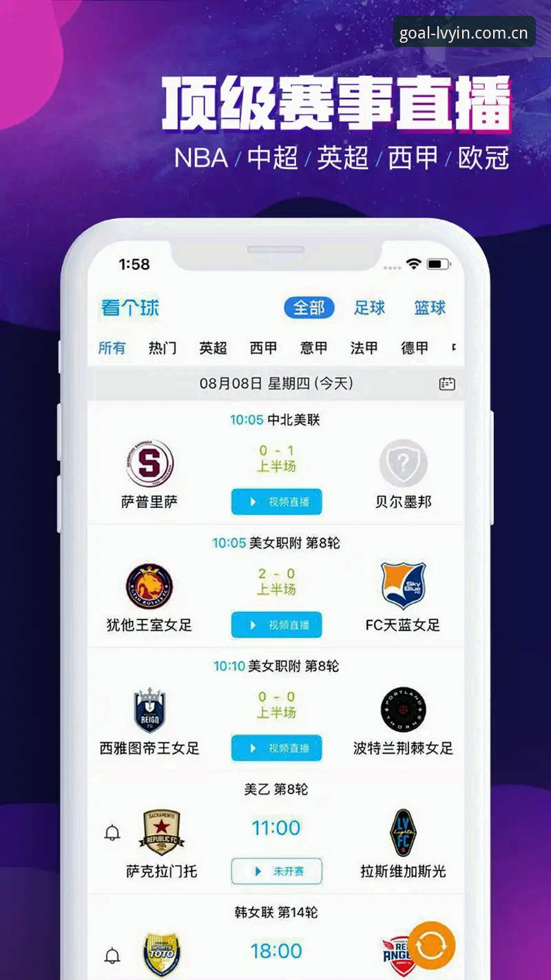 绿茵体育安卓版下载官方下载 揭秘绿茵体育安卓版下载官方下载背后的技术革新与用户选择逻辑