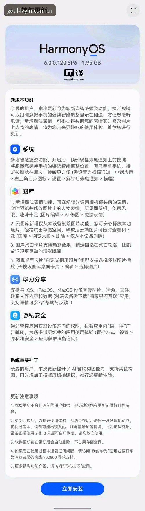 绿茵体育官方下载安装失败深度评测：问题根源与创新解决方案