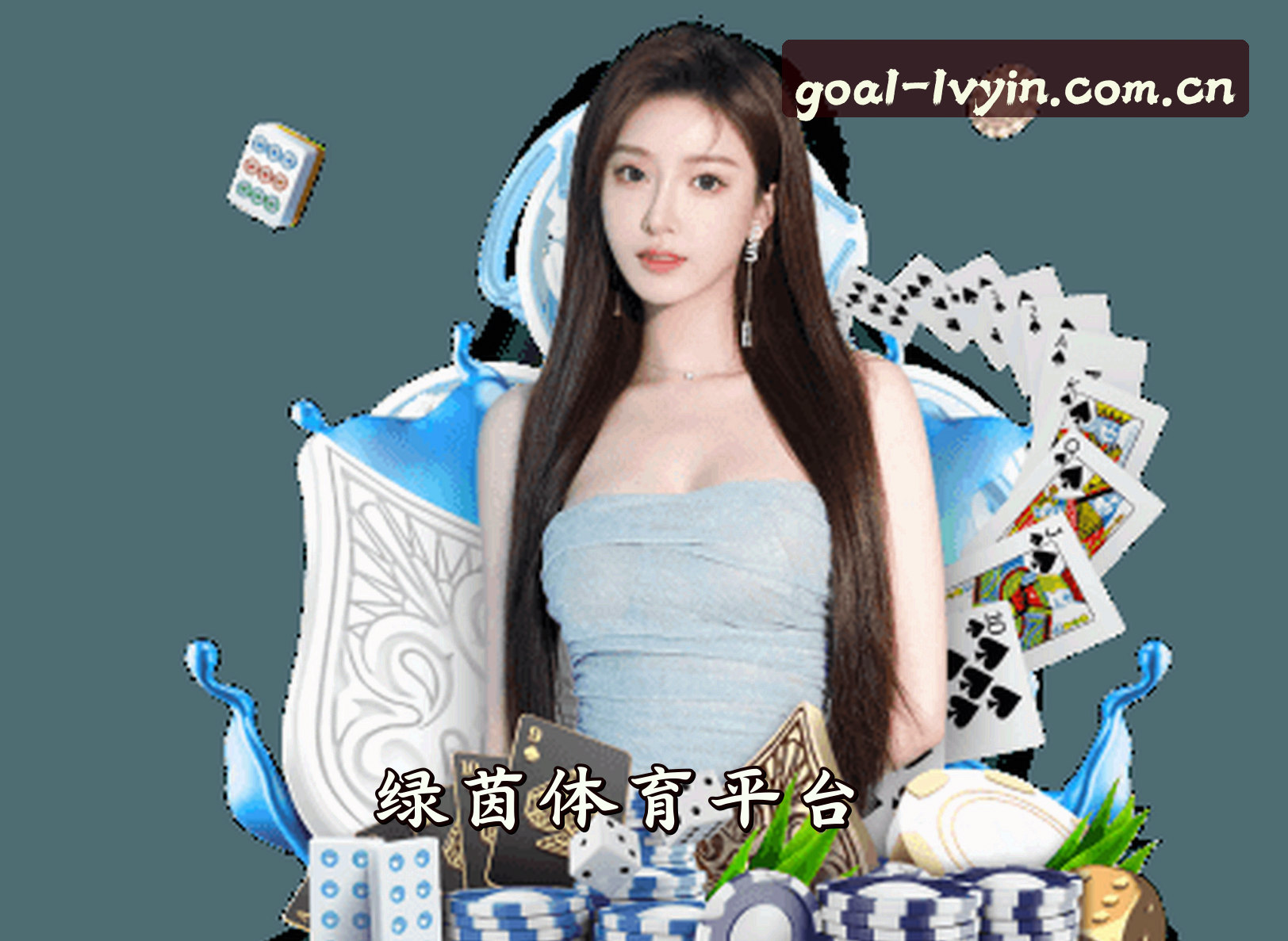 绿茵体育 | 绿茵APP下载 | lvyin入口